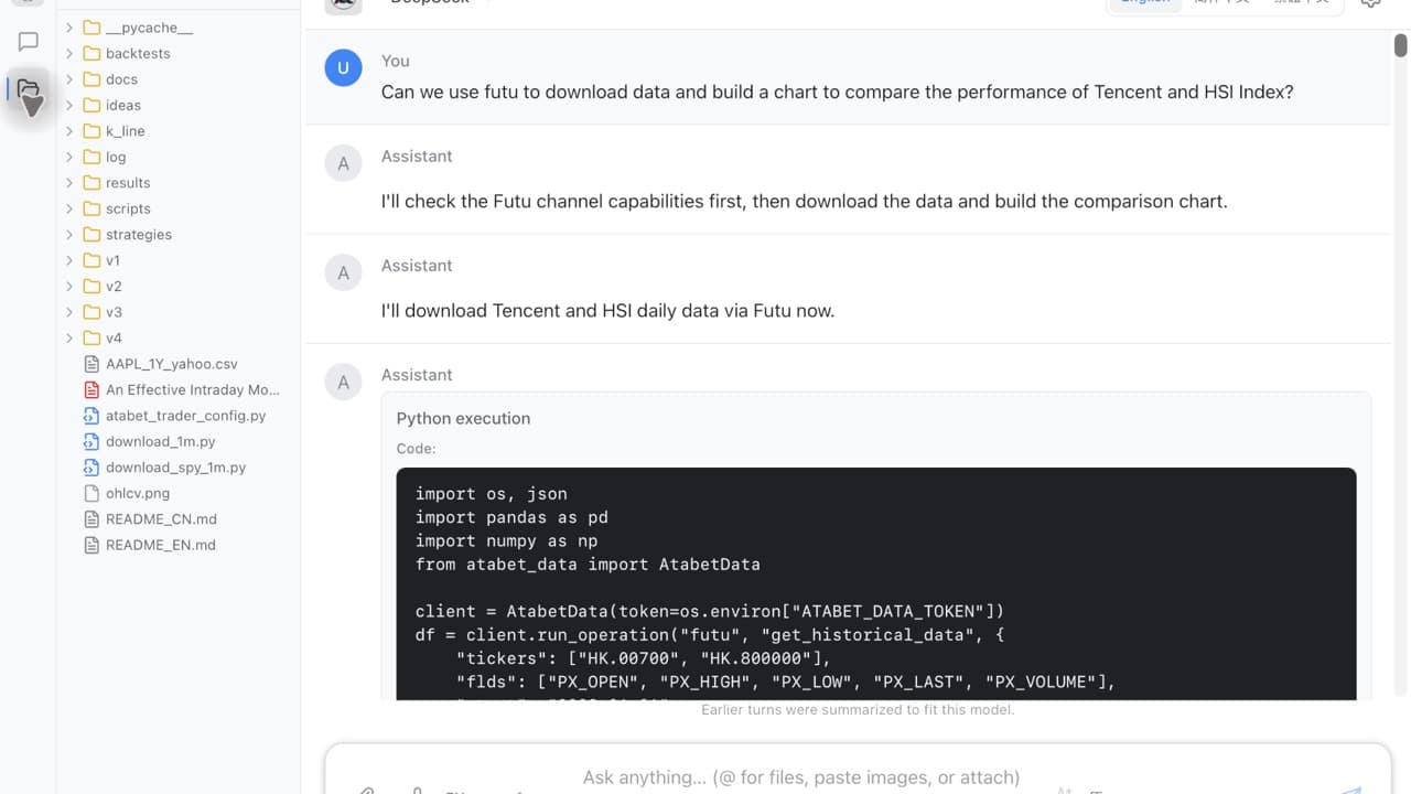 Workspace folder open with file tree and chat